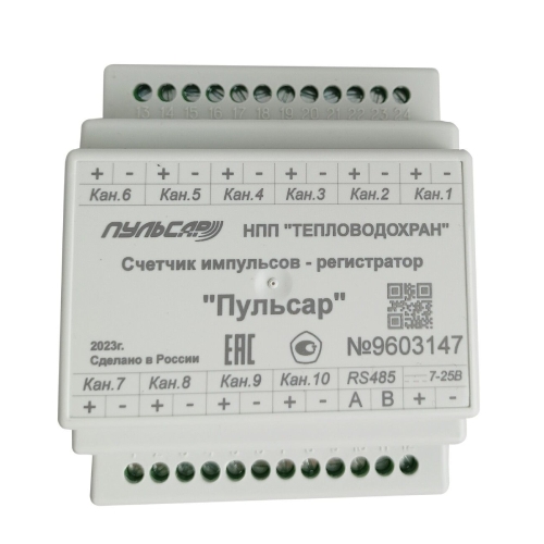 Логотип товара