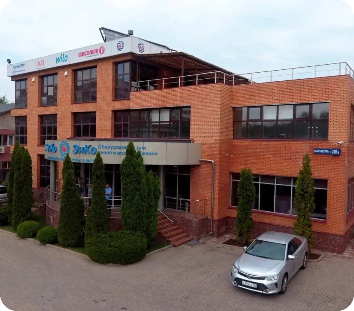 Главный офис г.Алматы