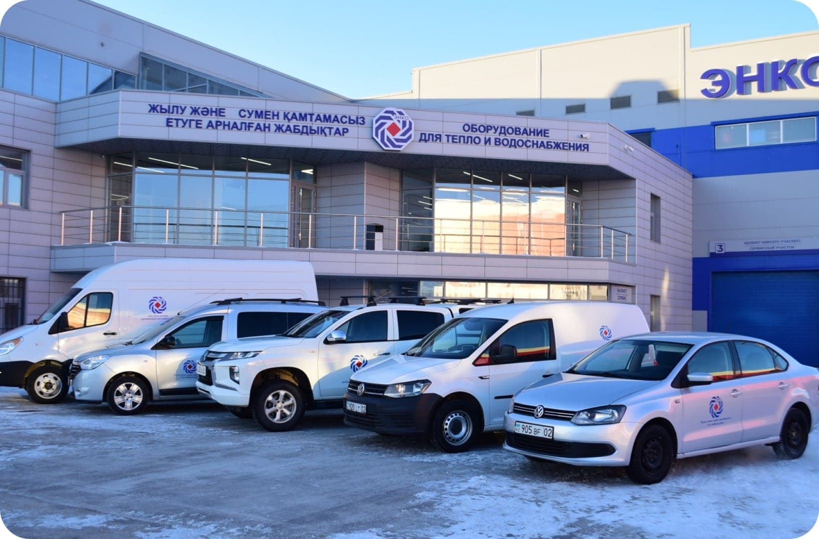 Монтаж и наладка