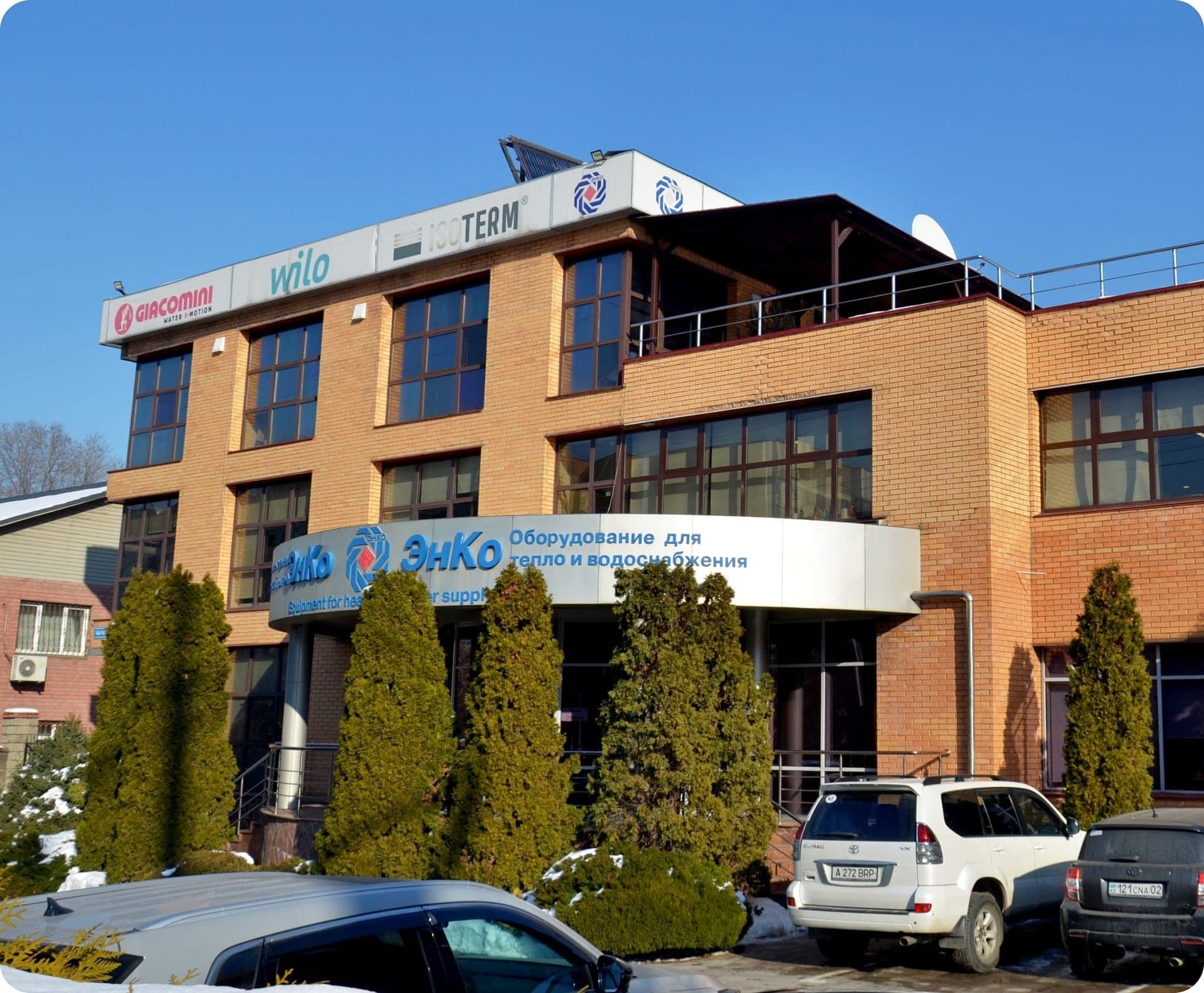 Офис Алматы