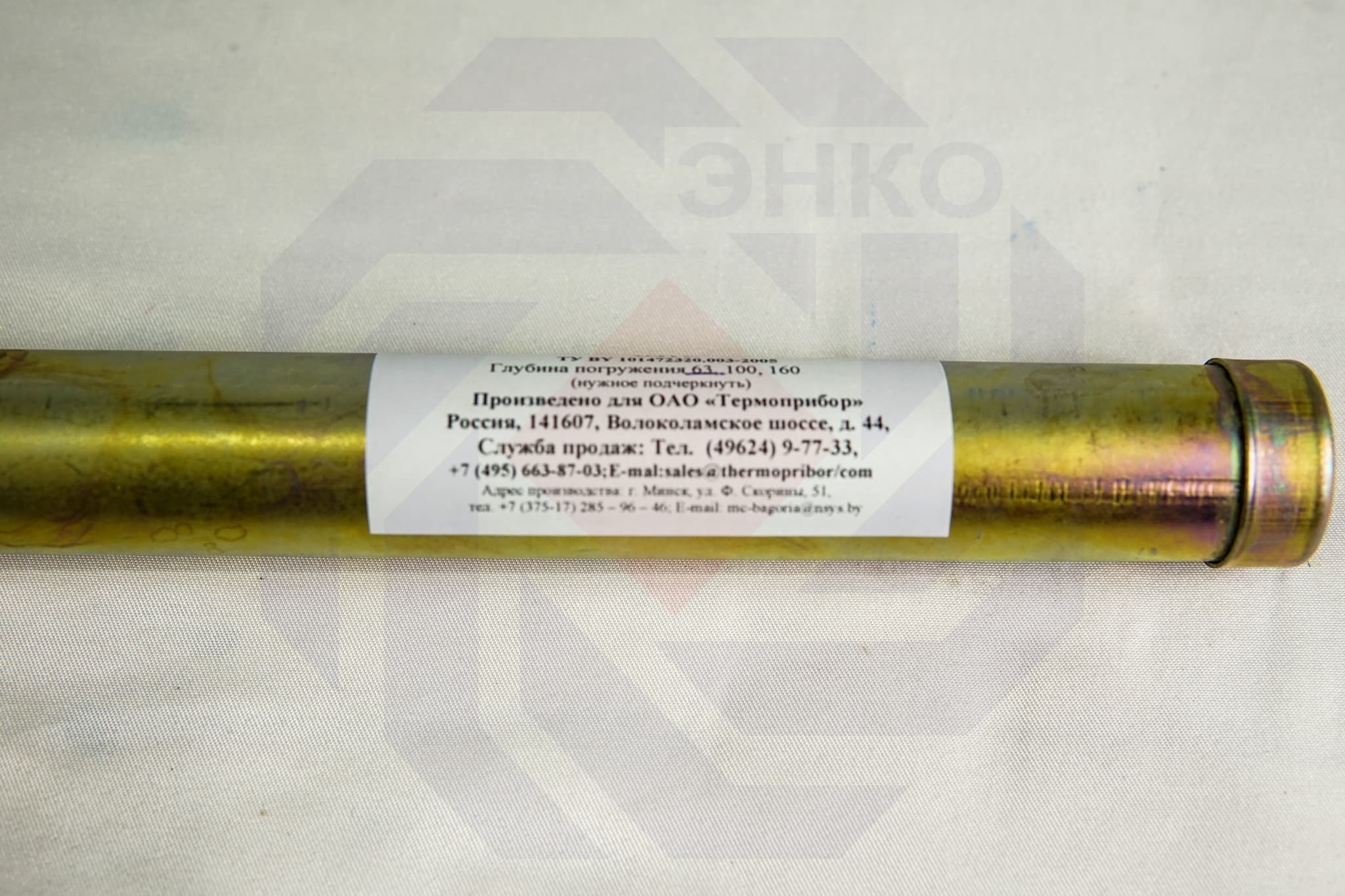 Гильза ЮМАС 2П 285/63 для термометра жидкостного ½"