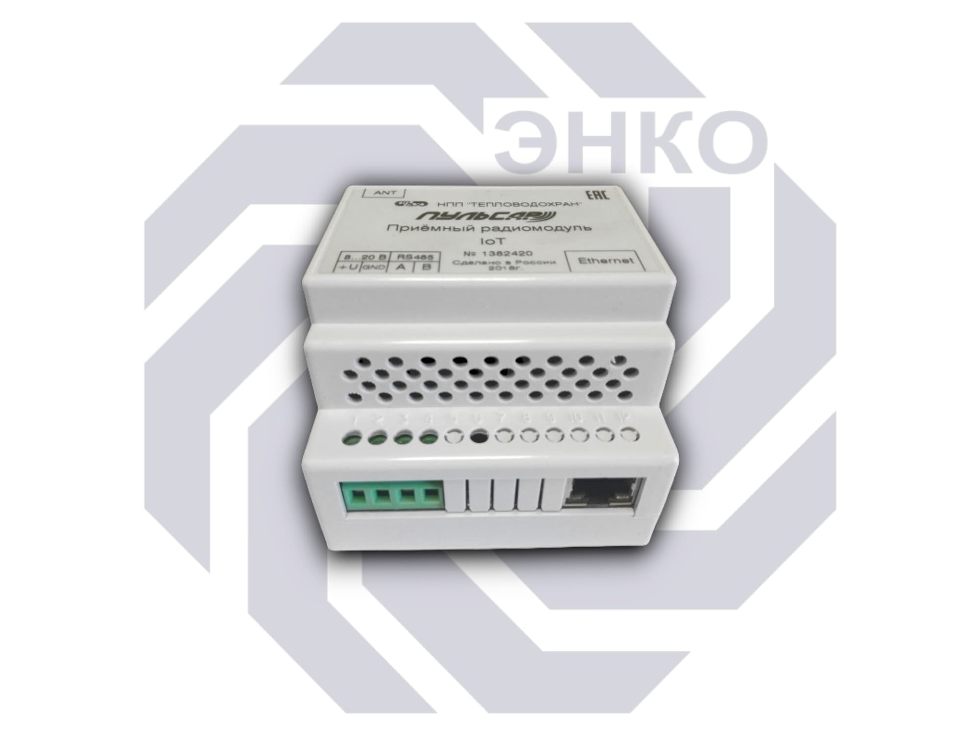 Радиомодуль RS485 loT приемный