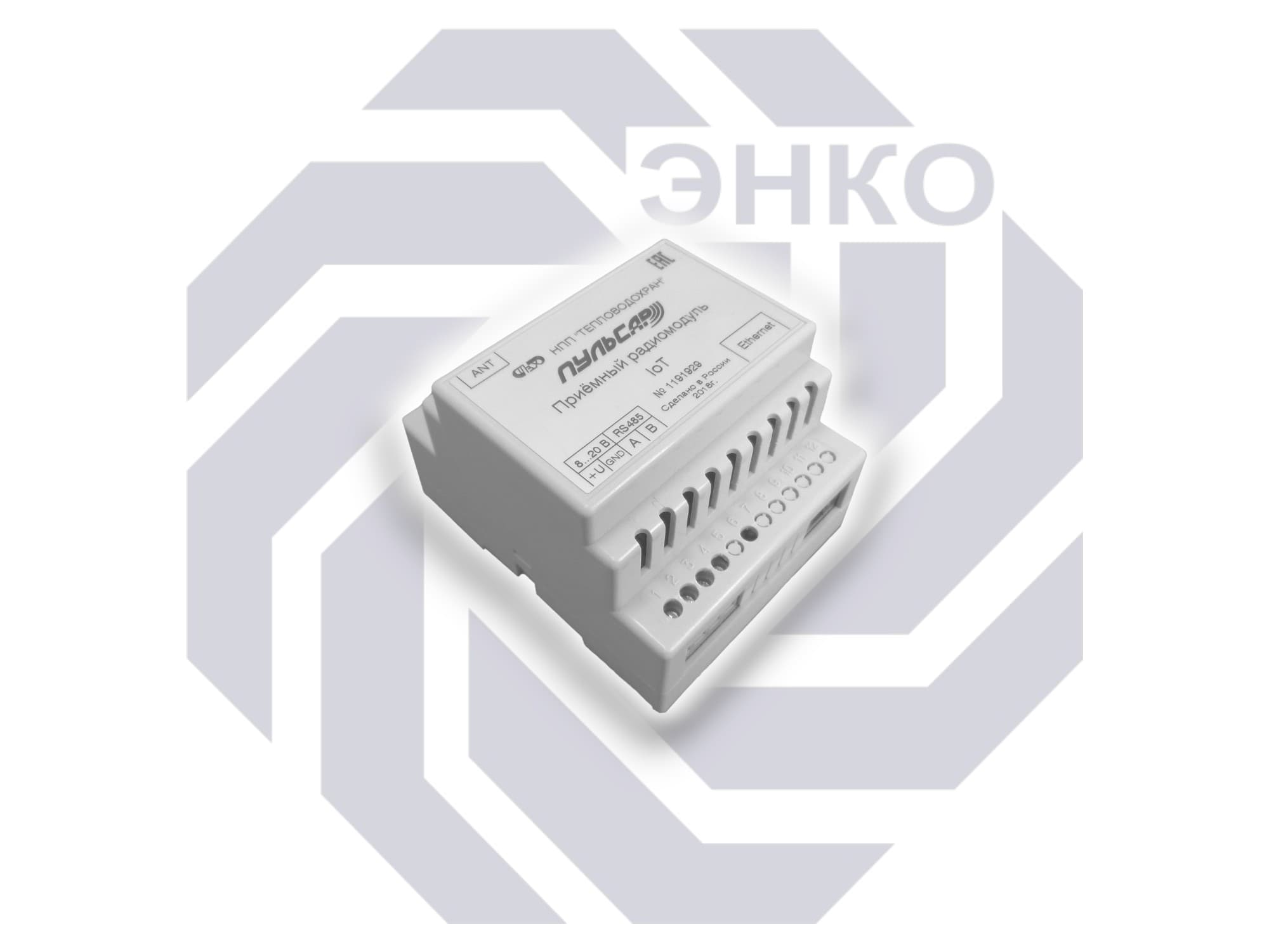 Радиомодуль RS485 loT приемный