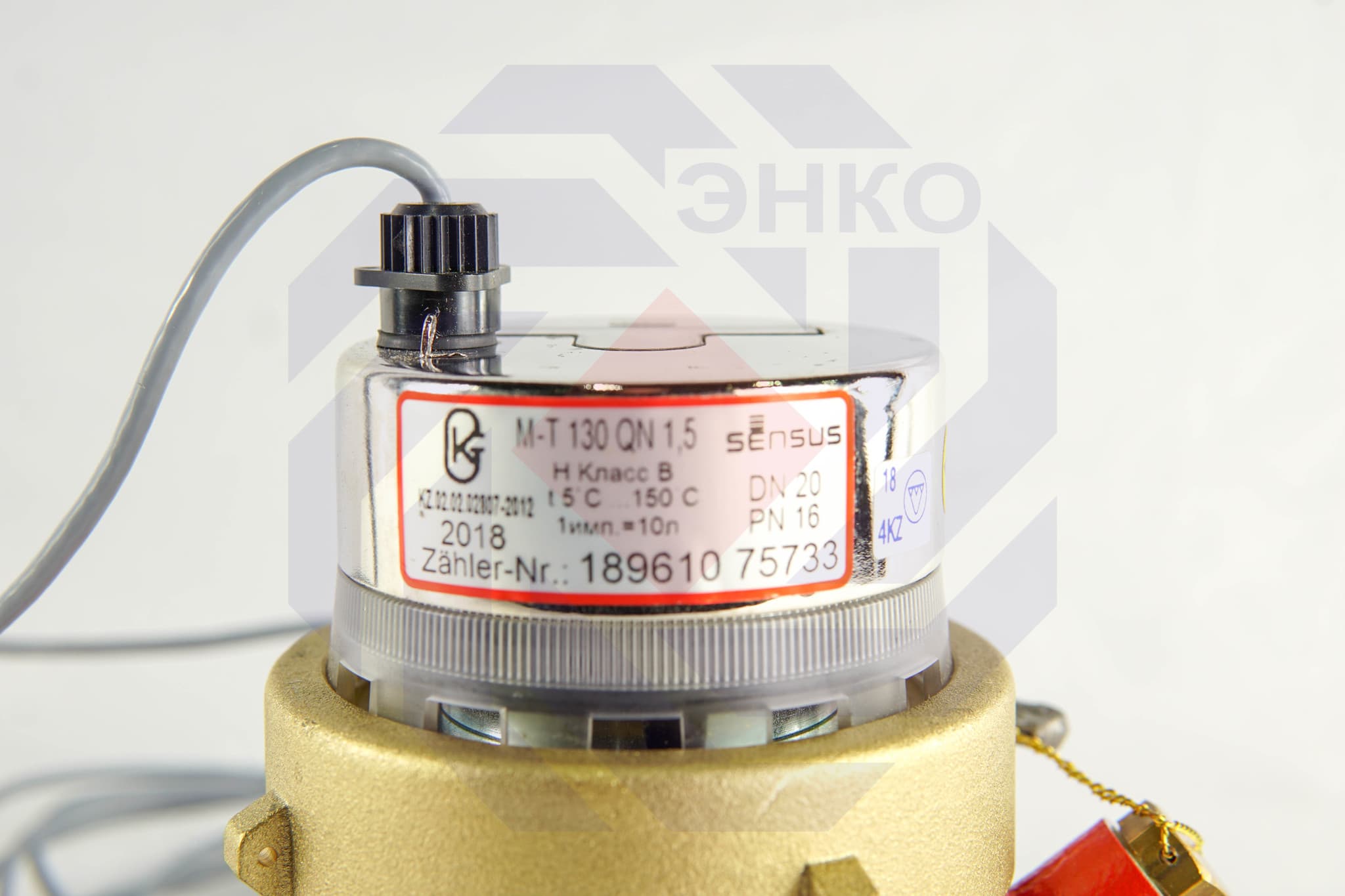 Счетчик горячей воды SENSUS M-T 130 QN 1,5 DN 20 с импульсным выходом