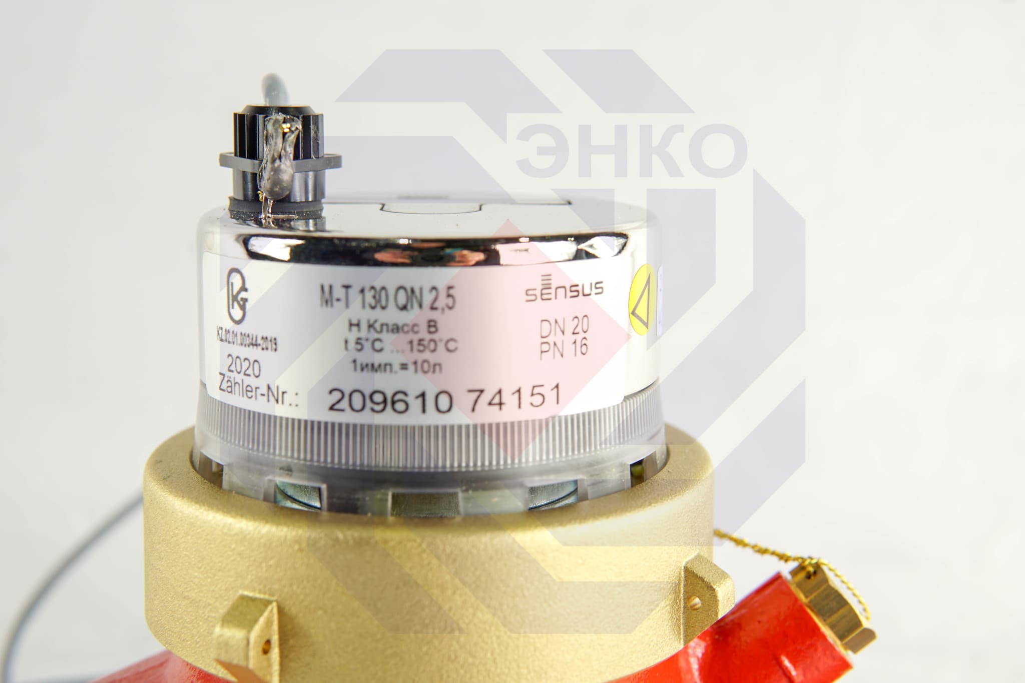 Счетчик горячей воды SENSUS M-T 130 QN 2,5 DN 20 с импульсным выходом