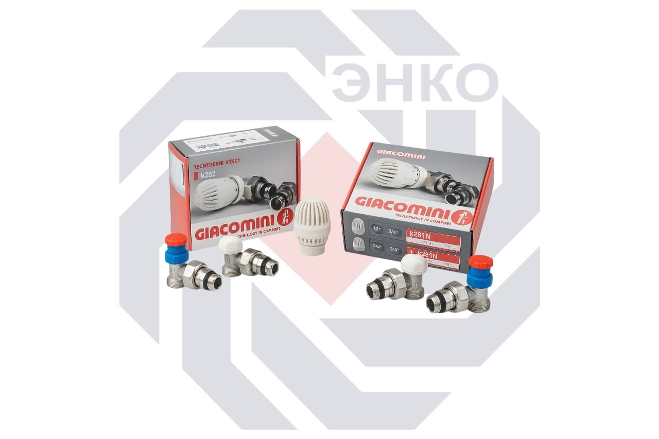 Комплект термостатической регулировки радиаторов отопления GIACOMINI, осевой 1/2 код R470FX023