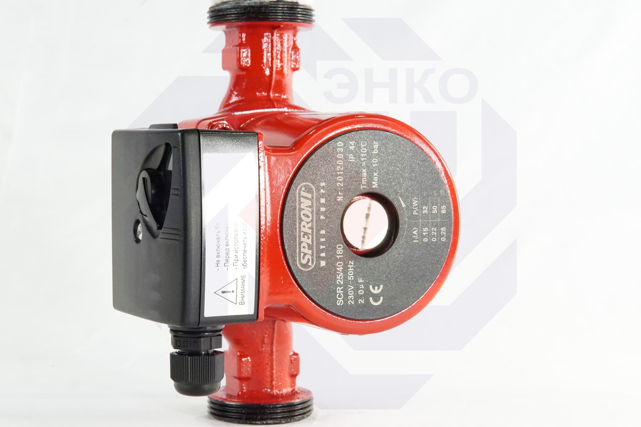 Насос циркуляционный SPERONI SCR 25/40-180 с фитингами