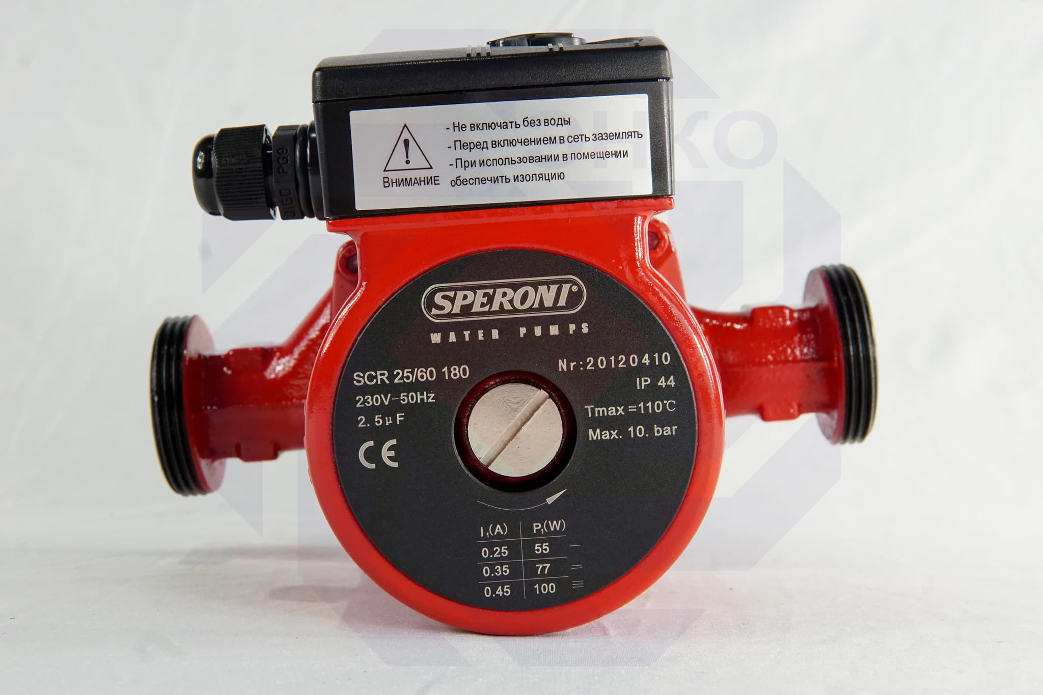 Насос циркуляционный SPERONI SCR 25/60-180 с фитингами