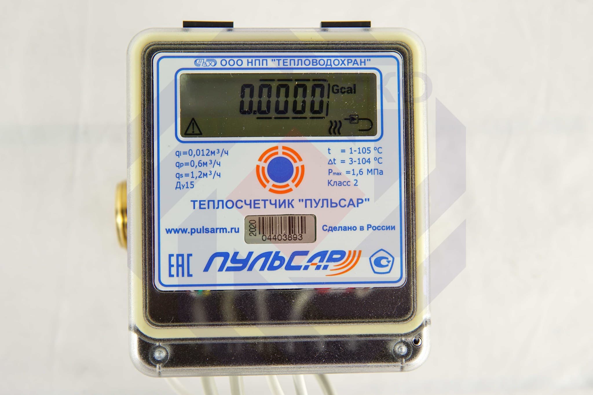 Теплосчетчик ТВХ Пульсар с цифровым выходом RS-485 DN 15 0.6 м³/ч