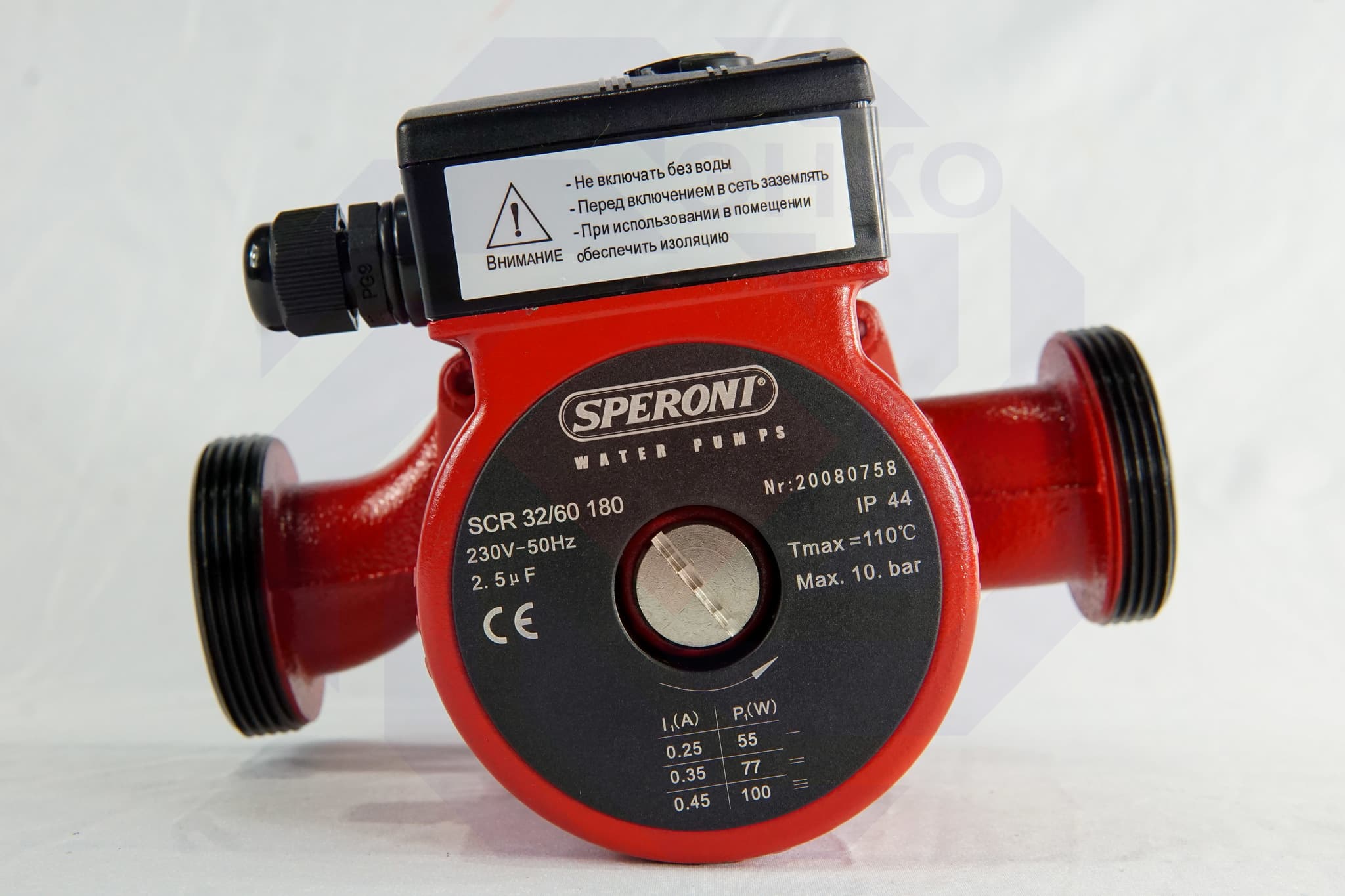 Насос циркуляционный SPERONI SCR 32/60-180 с фитингами