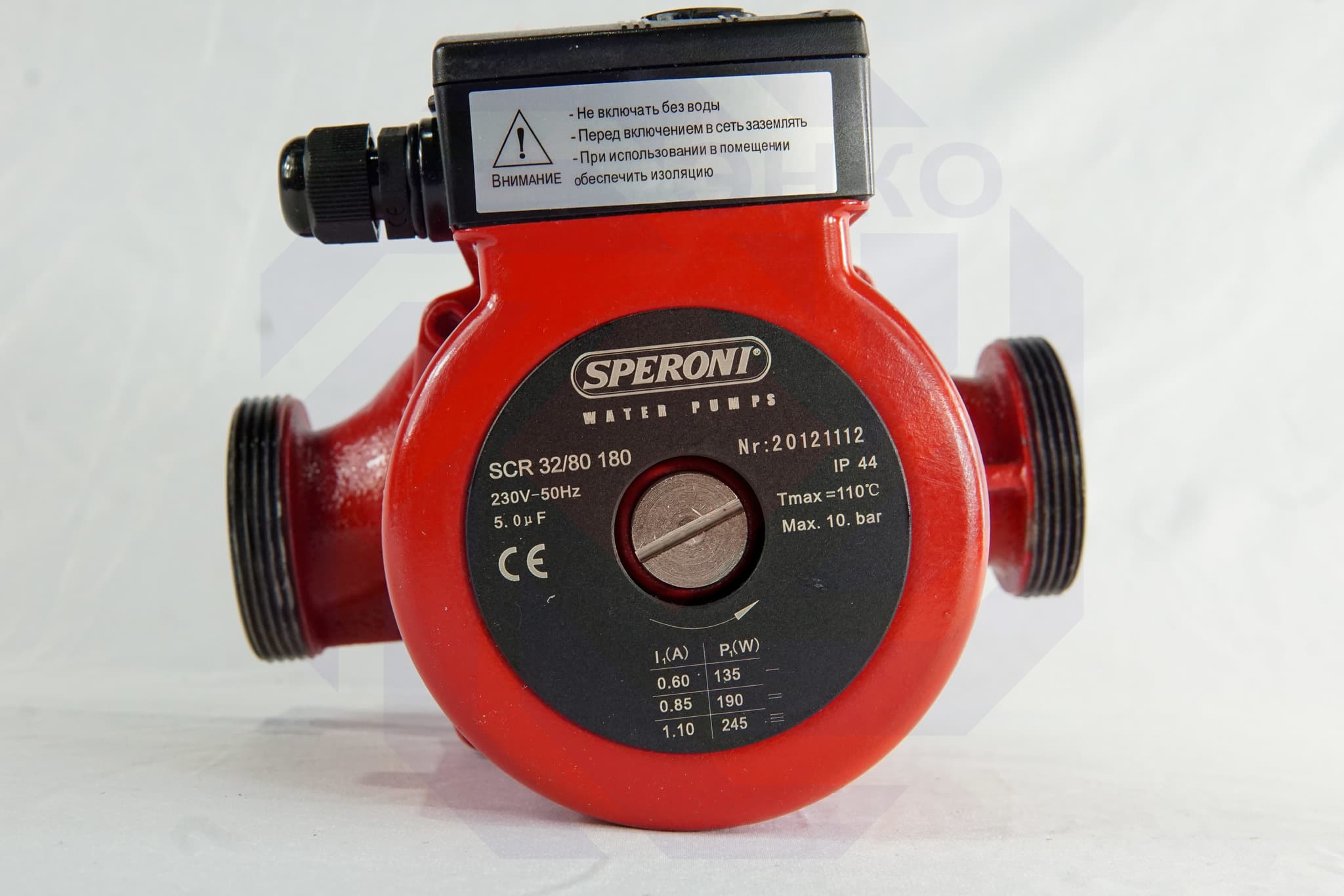 Насос циркуляционный SPERONI SCR 32/80-180 с фитингами