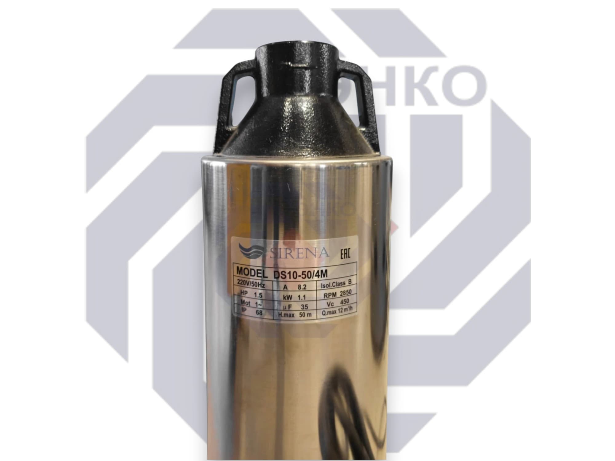 Насос колодезный SIRENA DS 10-50/4M