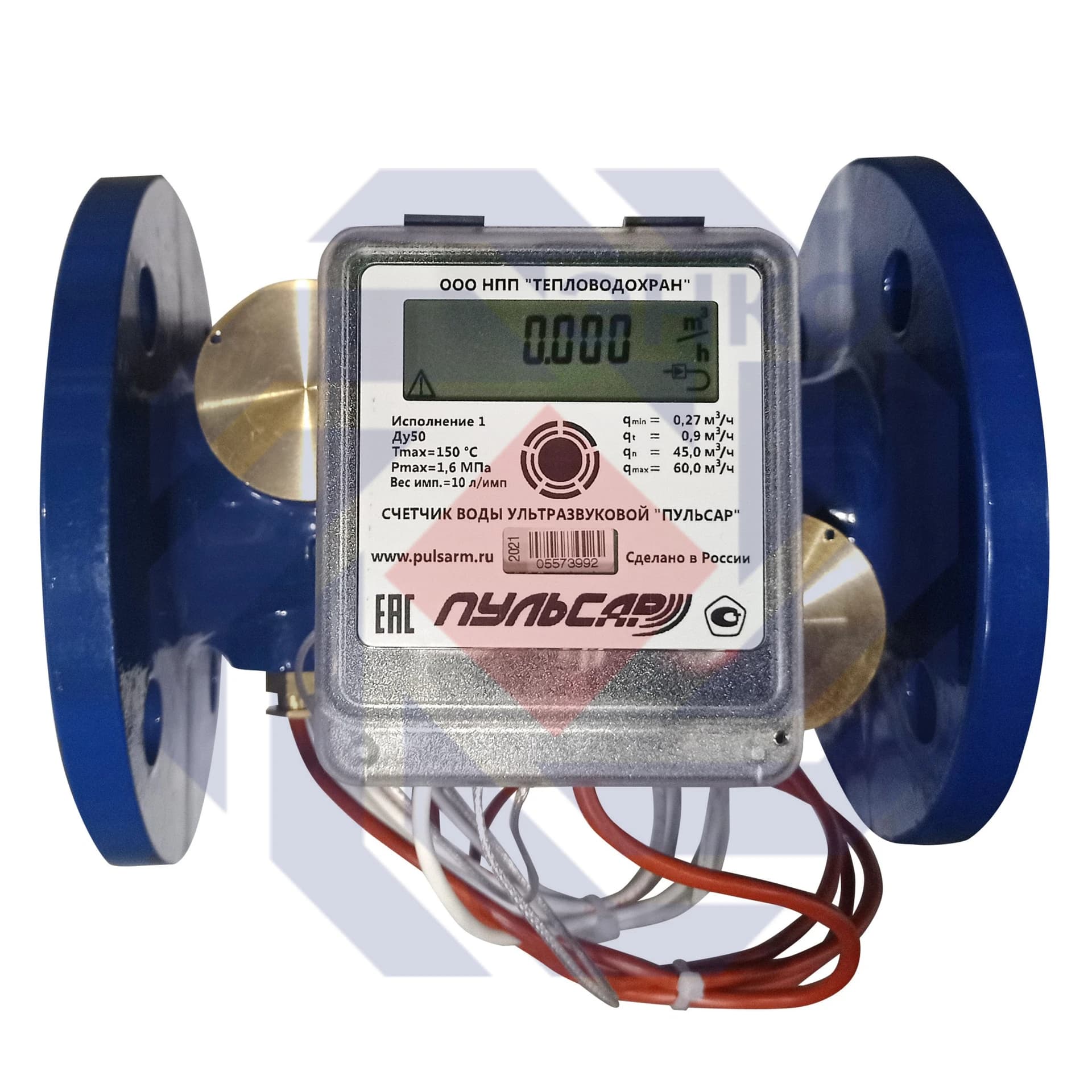 Счетчик воды ультразвуковой с импульсным выходом ТВХ Пульсар DN50