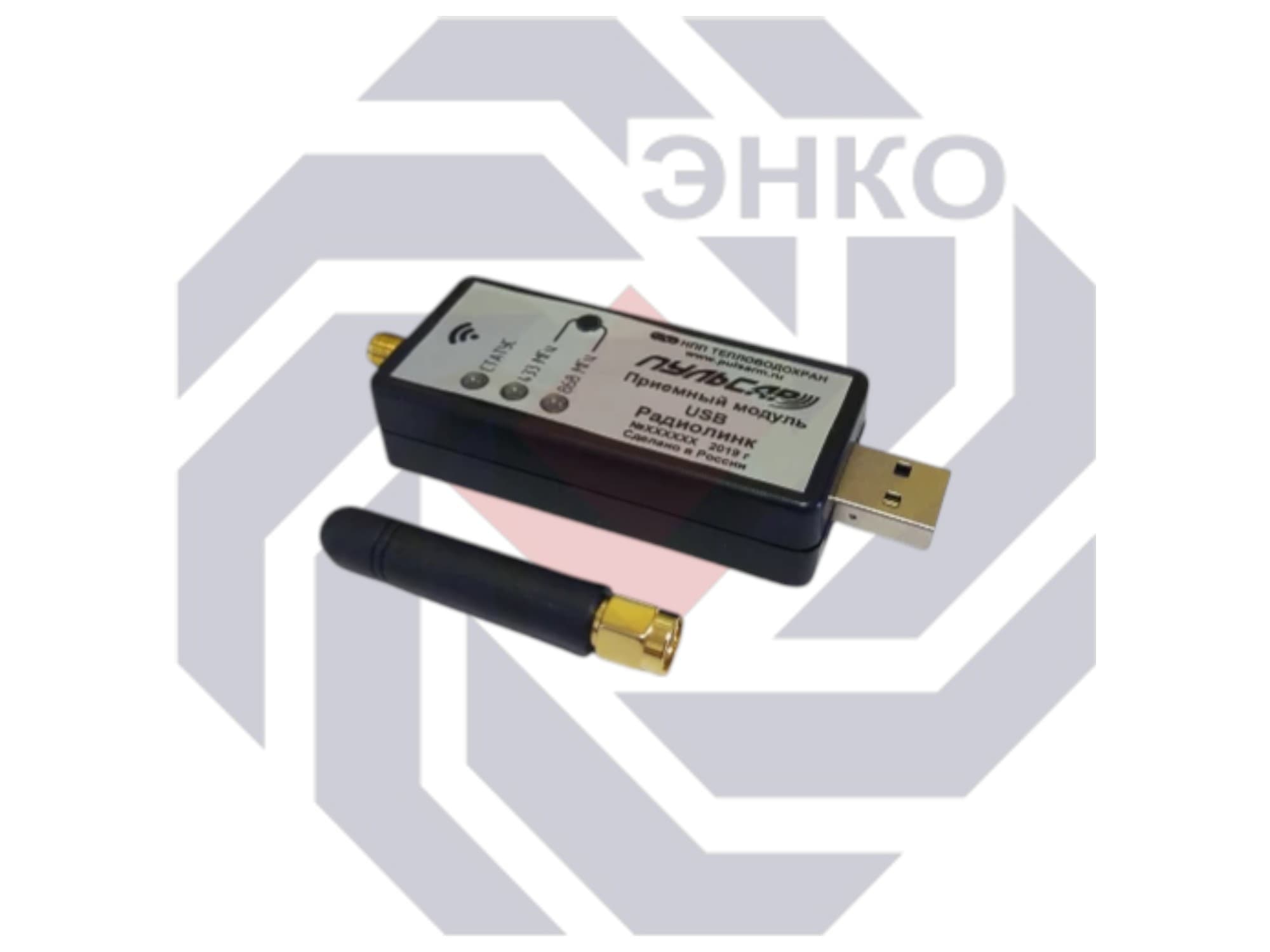 Приемный радиомодуль USB ТВХ