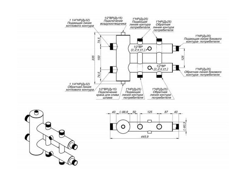 Коллектор компланарный с гидравлическим разделителем Прокситерм GSK 32-3