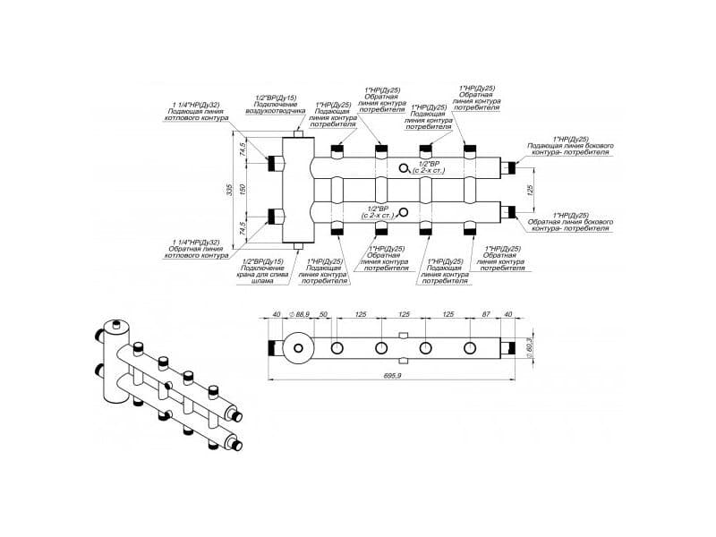 Коллектор компланарный с гидравлическим разделителем Прокситерм GSK 32-5
