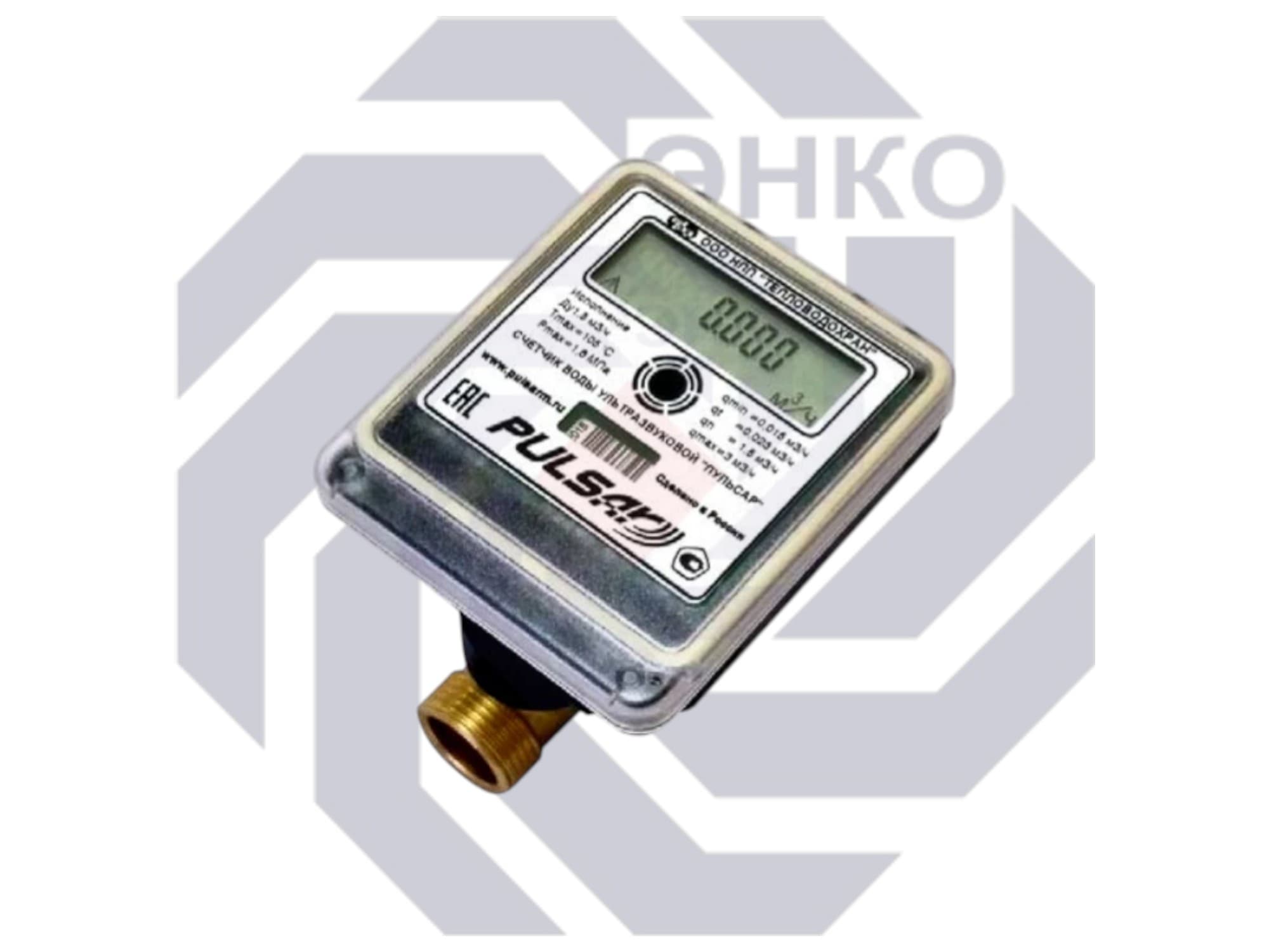 Счетчик воды ультразвуковой с цифровым выходом RS-485 ТВХ Пульсар У DN 150