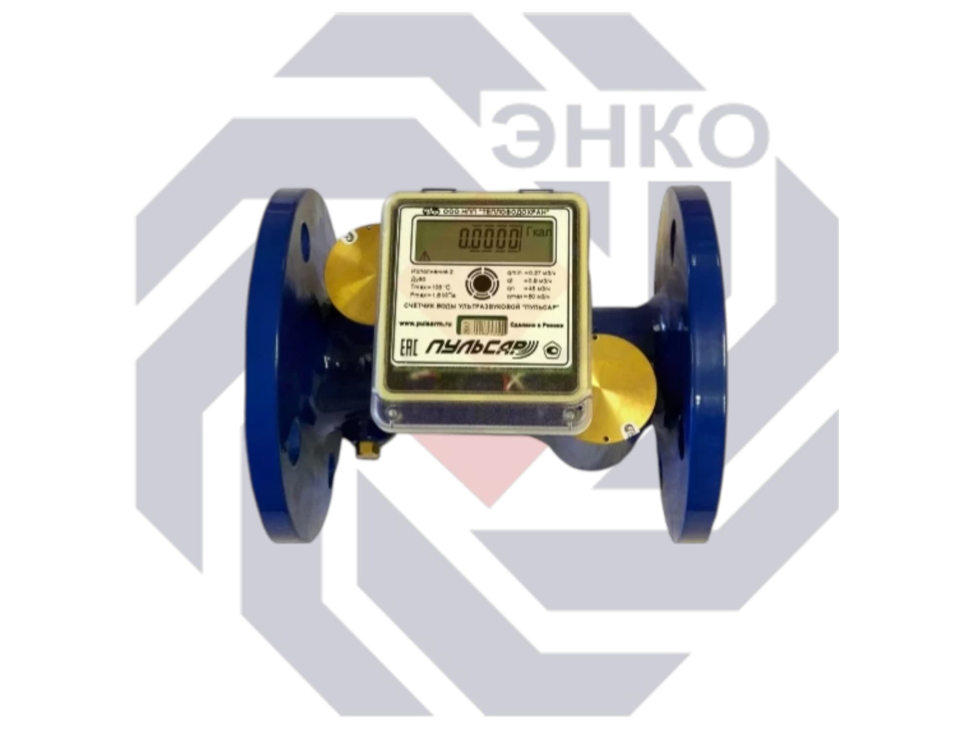Счетчик воды ультразвуковой с цифровым выходом RS-485 ТВХ Пульсар У DN 150