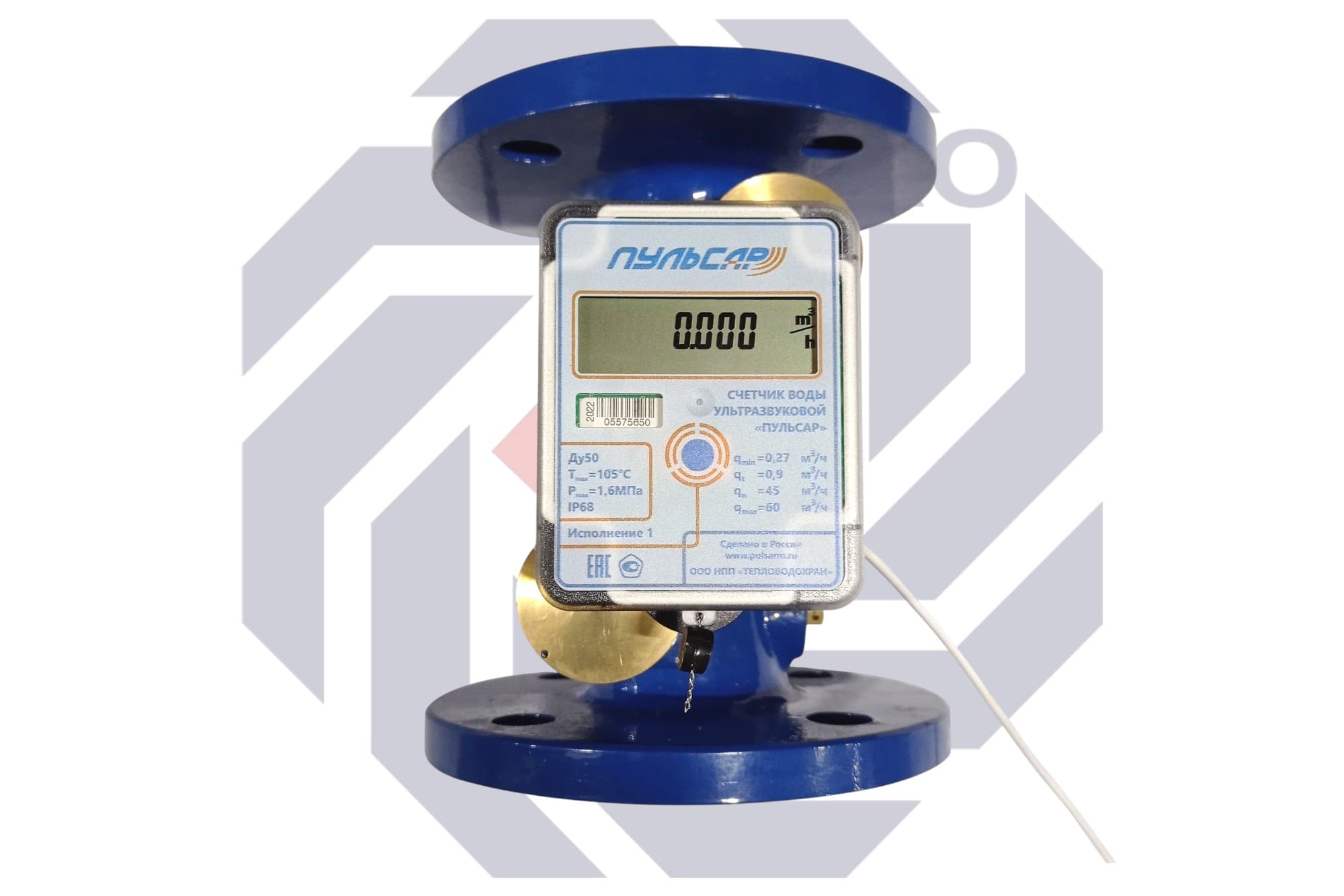 Счетчик воды ультразвуковой с выходом RS-485 ТВХ Пульсар Пульсар DN80