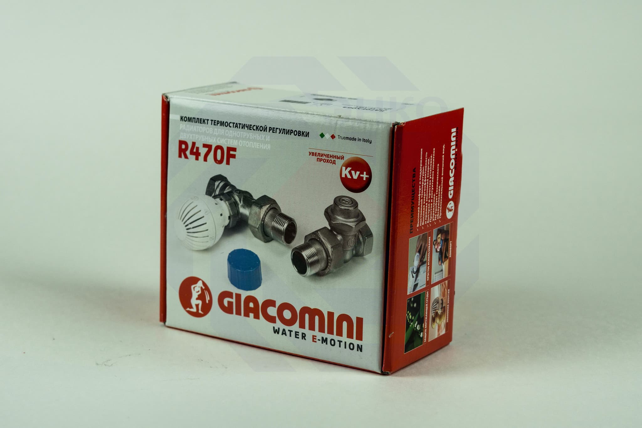 Комплект термостатической регулировки радиаторный GIACOMINI R470F-KV прямой ¾"