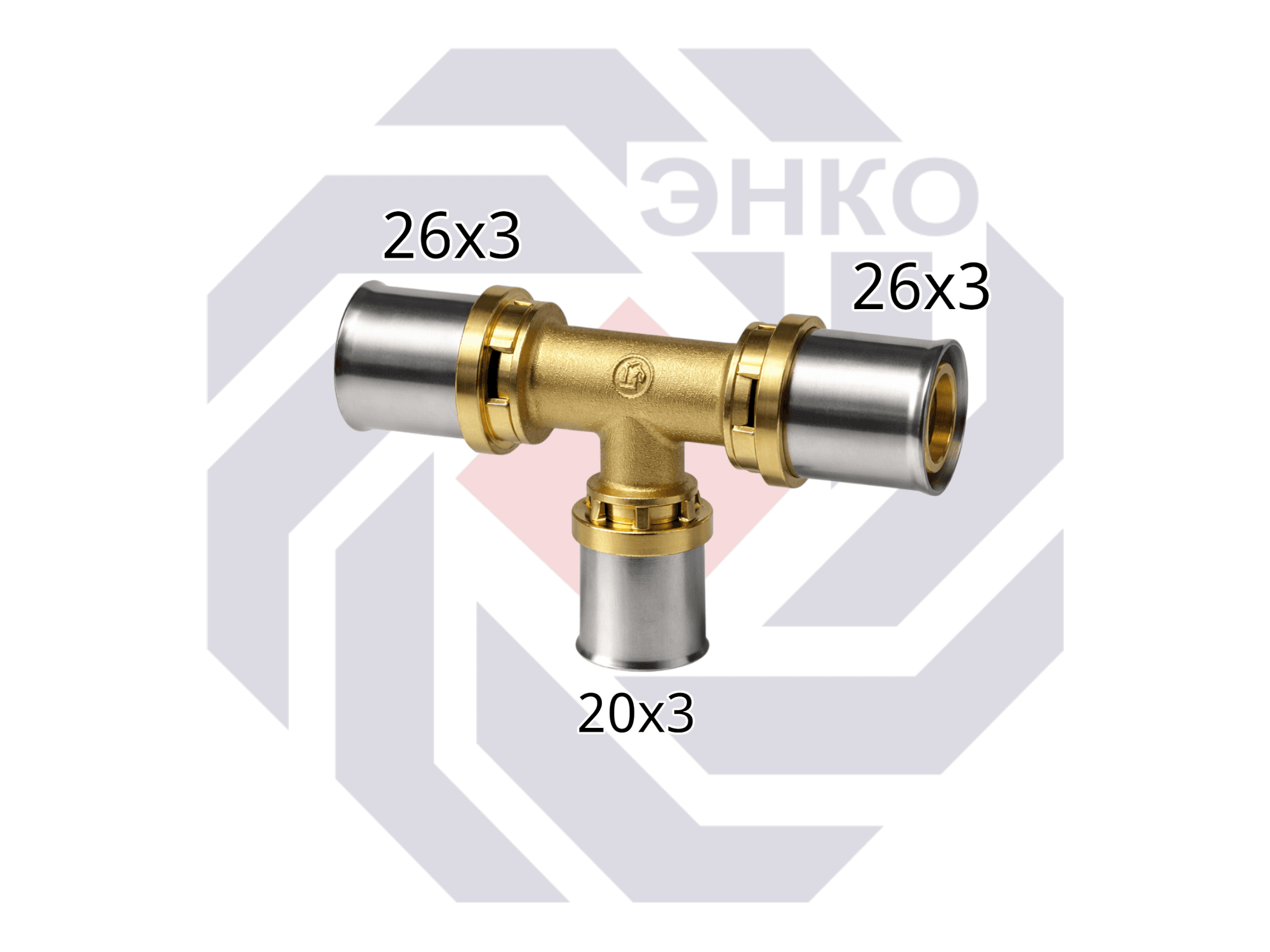 Пресс-фитинг тройник переходной GIACOMINI RM 26⨯20⨯26