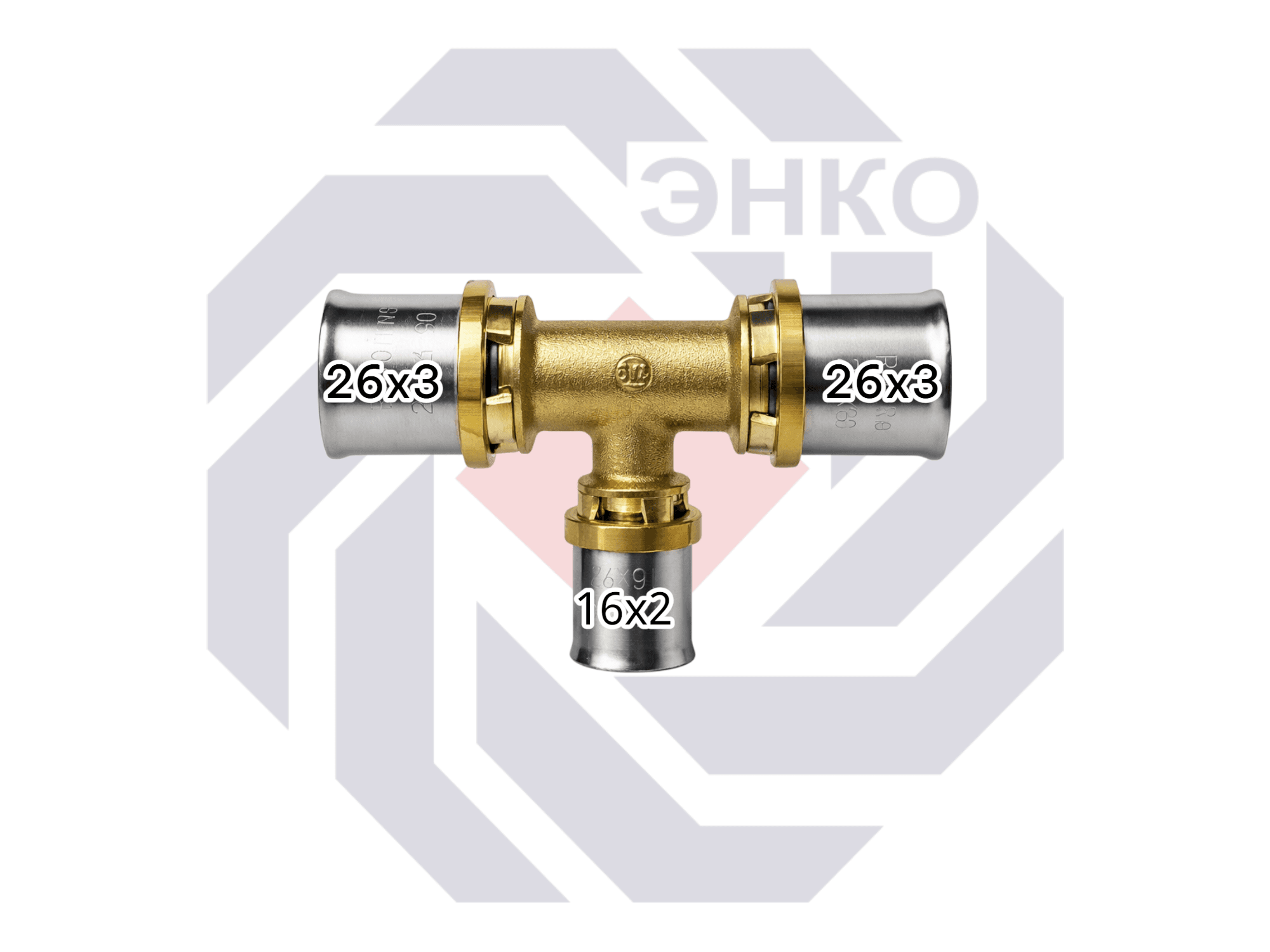 Пресс-фитинг тройник переходной GIACOMINI RM 26⨯16⨯26