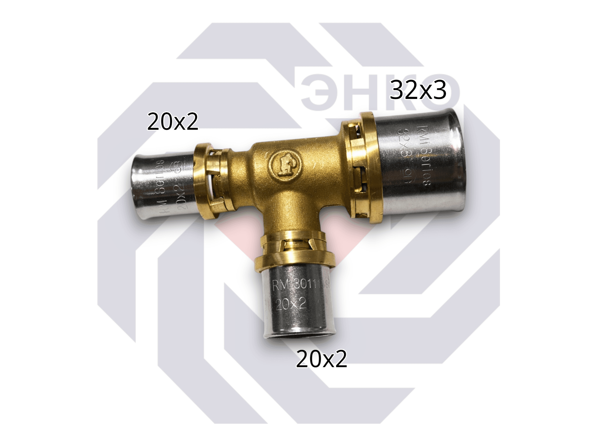 Пресс-фитинг тройник переходной GIACOMINI RM 32⨯20⨯20