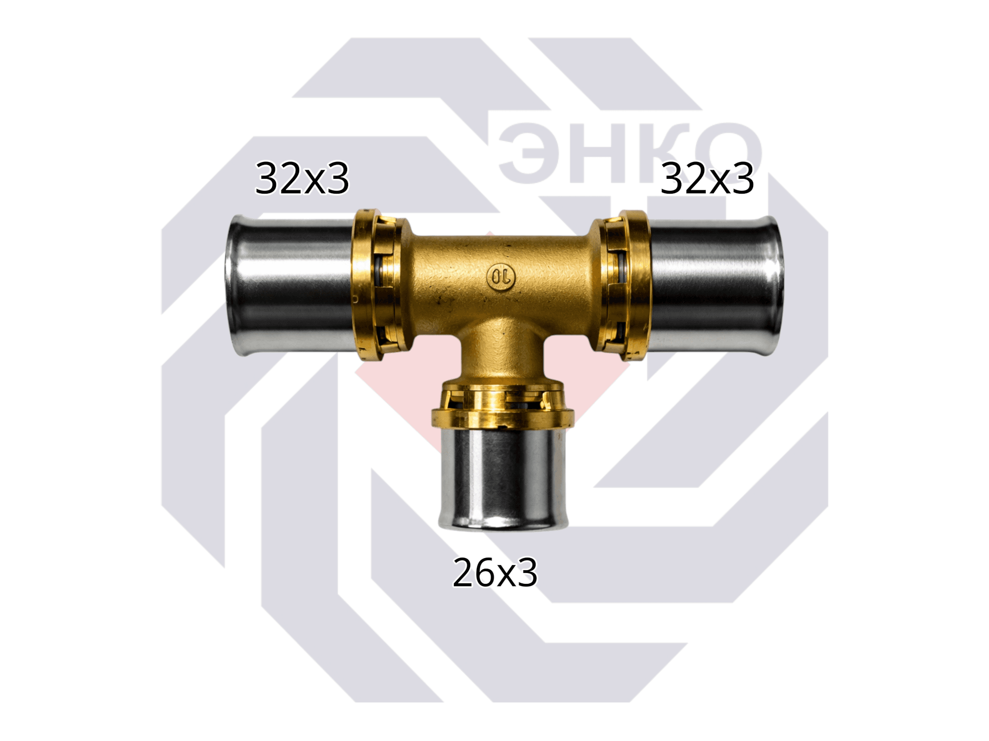 Пресс-фитинг тройник переходной GIACOMINI RM 32⨯26⨯32