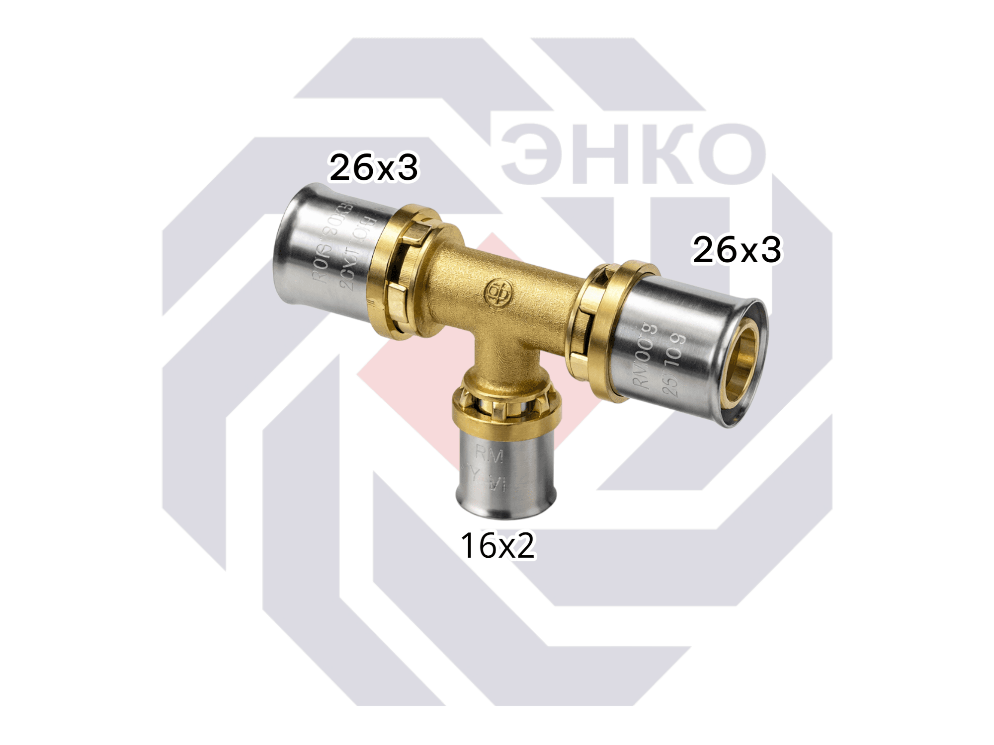 Пресс-фитинг тройник переходной GIACOMINI RM 26⨯16⨯26