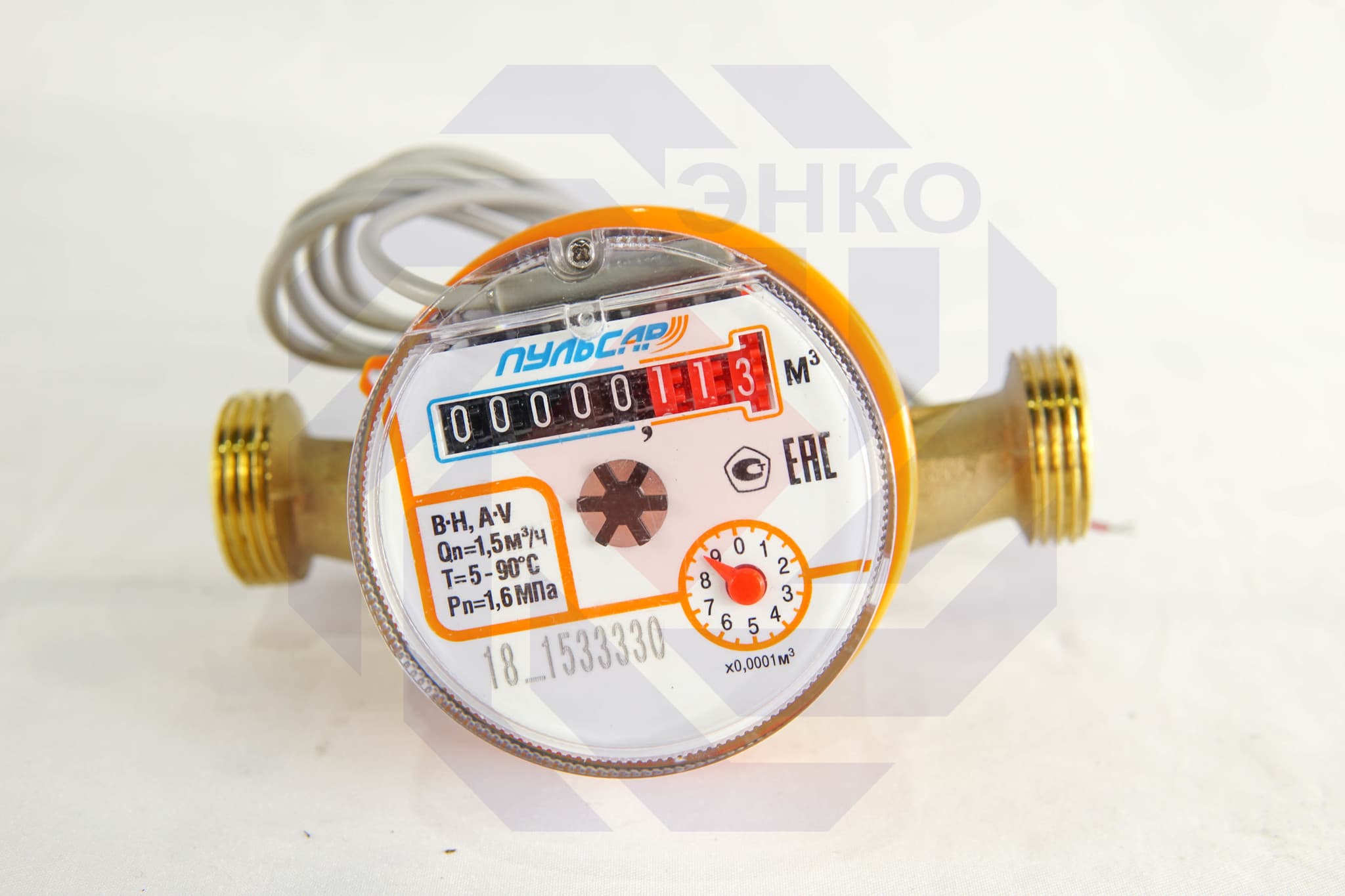 Счетчик воды универсальный с импульсным выходом ТВХ DN 15