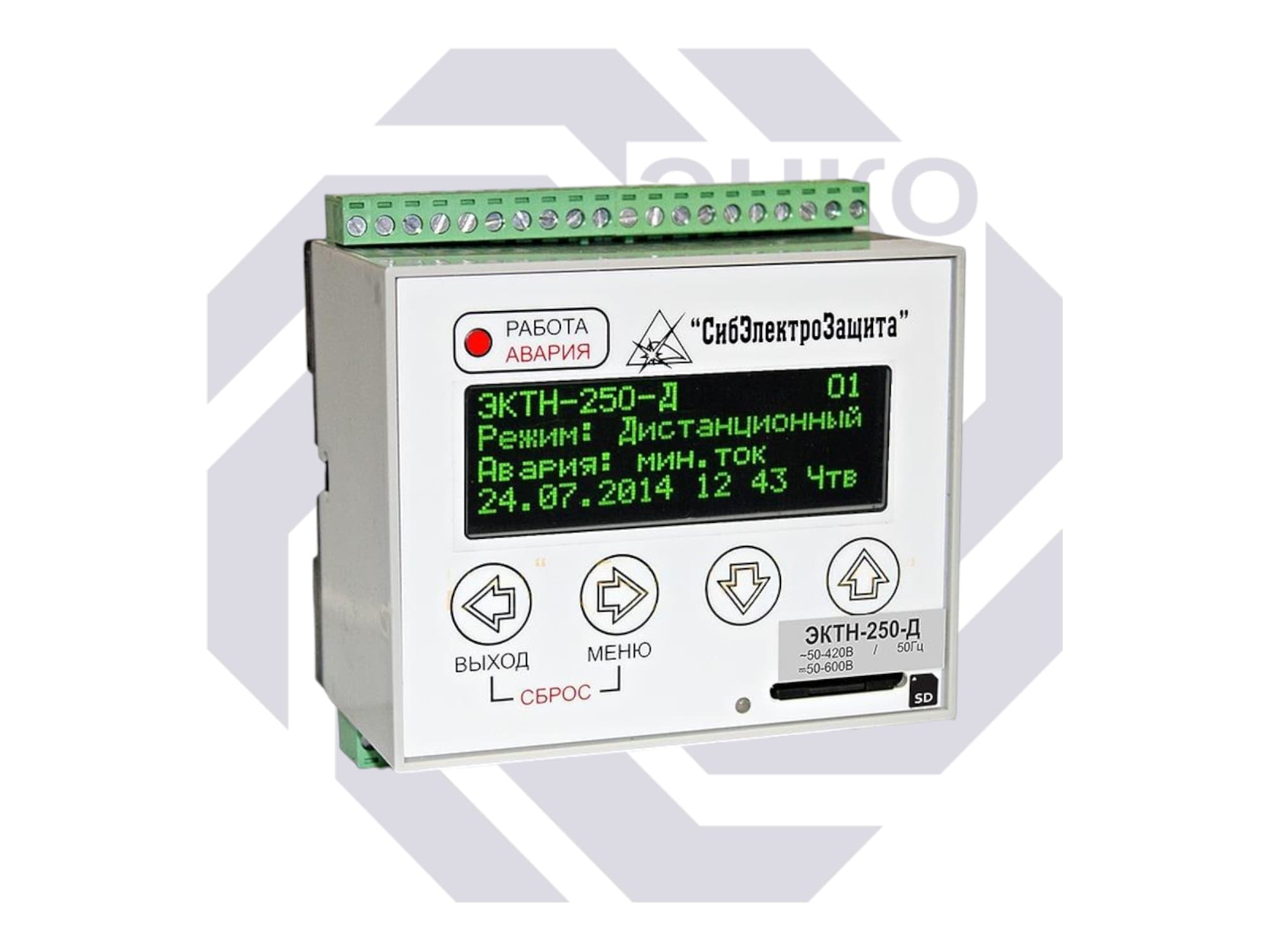 Электронный контроллер