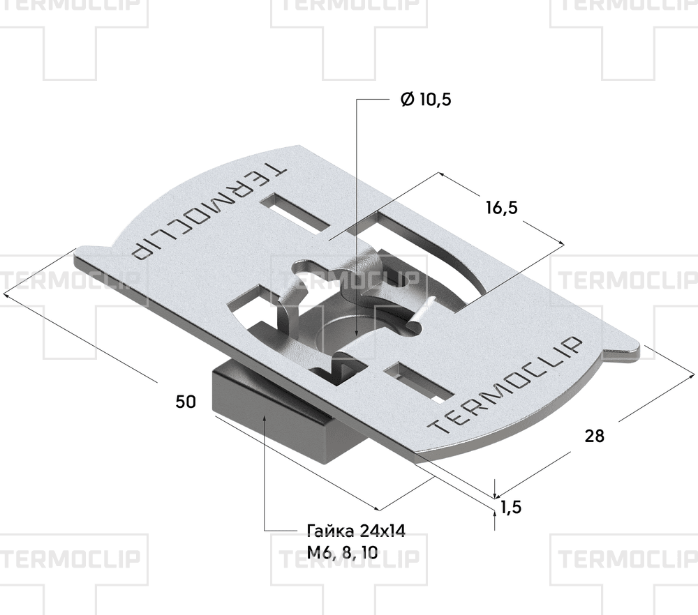 Гайка быстрого монтажа TERMOCLIP 28 4F M10