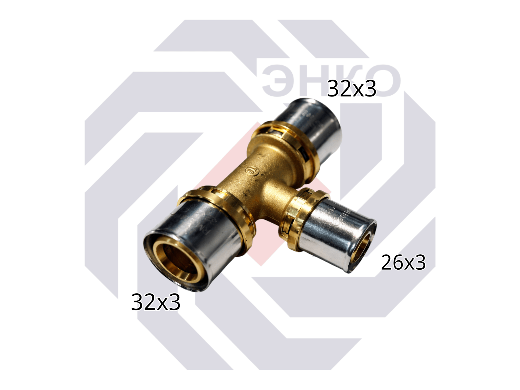 Пресс-фитинг тройник переходной GIACOMINI RM 32⨯26⨯32