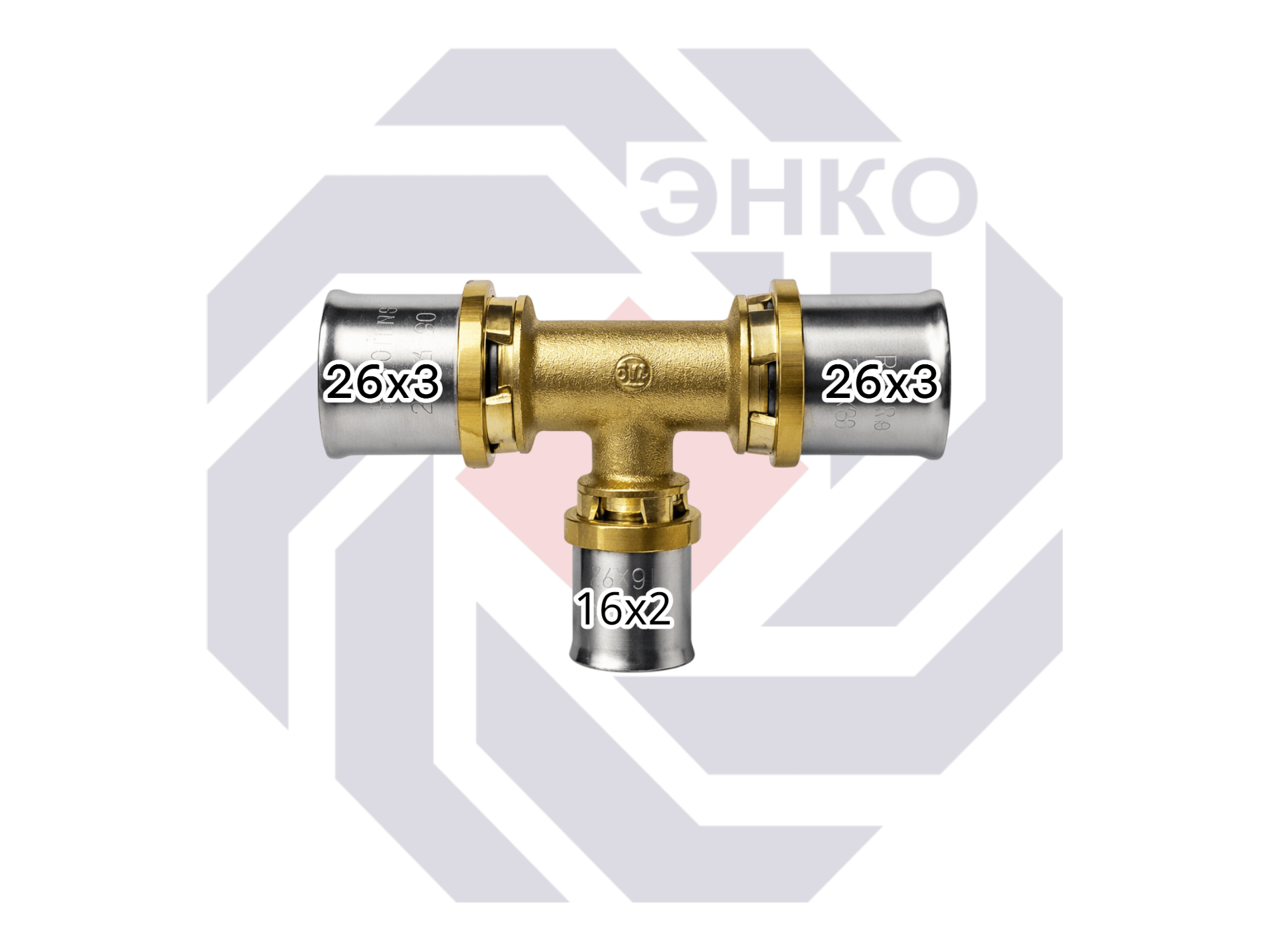 Пресс-фитинг тройник переходной GIACOMINI RM 26⨯16⨯26