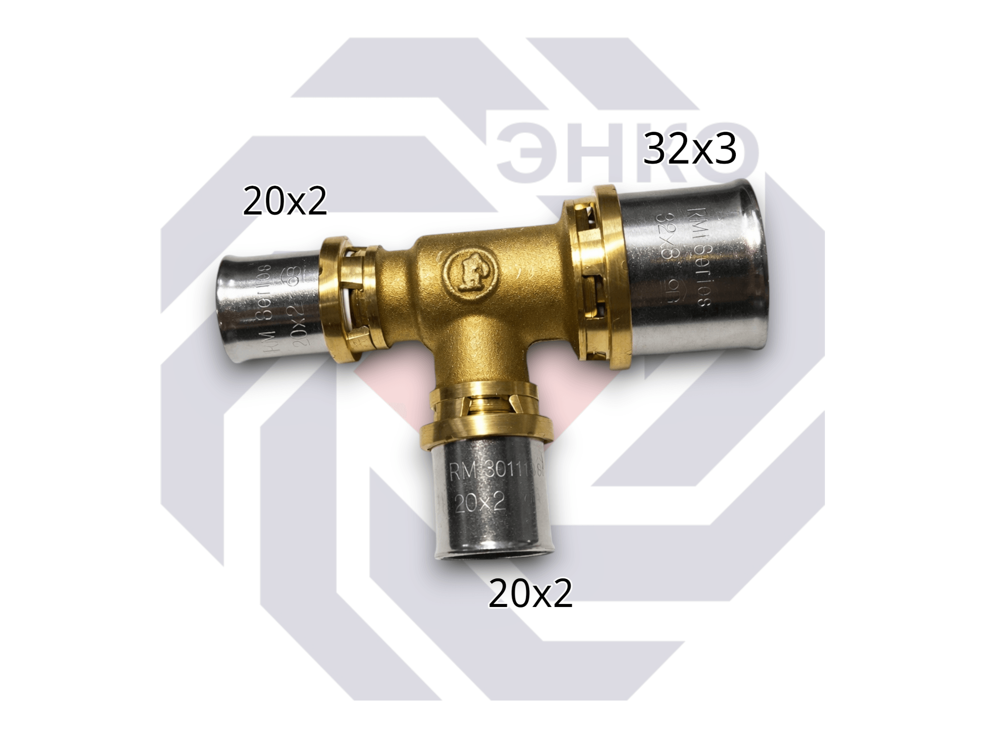 Пресс-фитинг тройник переходной GIACOMINI RM 32⨯20⨯20