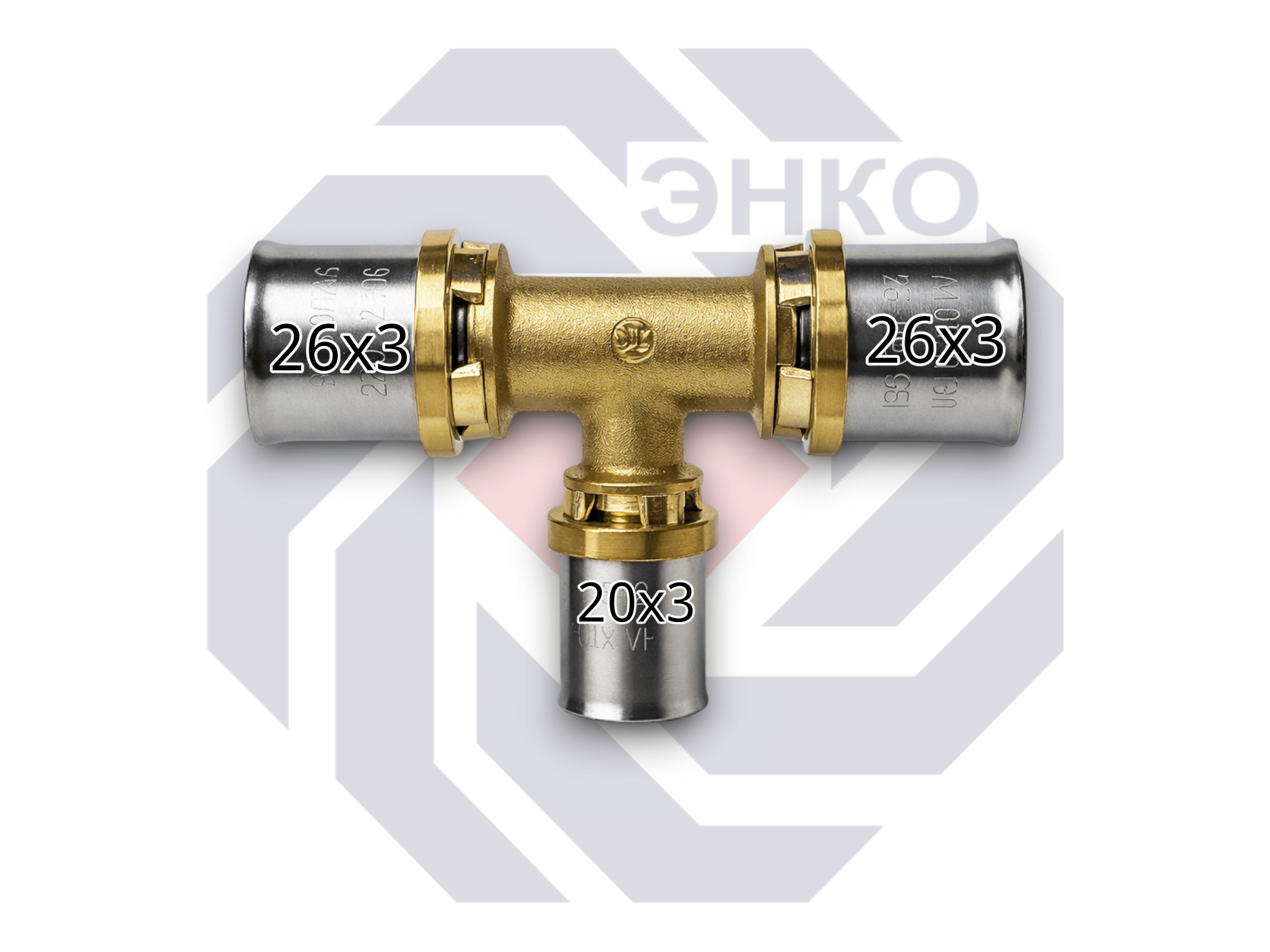 Пресс-фитинг тройник переходной GIACOMINI RM 26⨯20⨯26