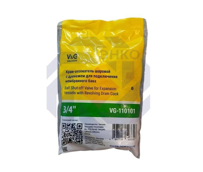 Кран шаровой ВР/ВР V&G VALOGIN 3/4"для мембранного бака (американка)