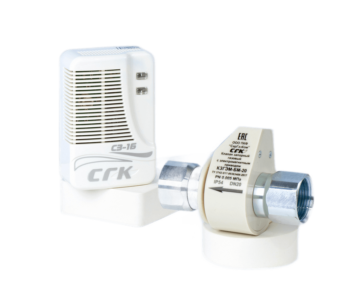 Система автономного контроля загазованности СГК-1-Б-CH DN15 НД